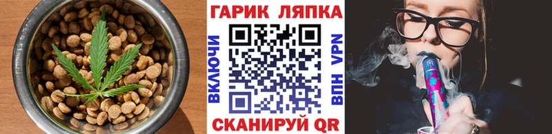 Еда ТГК конопля  Уяр 