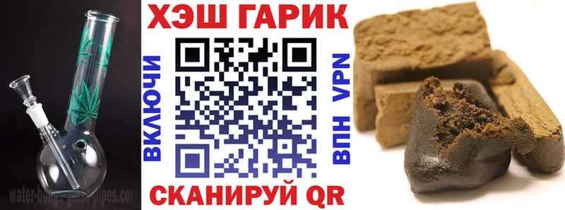 ГАШИШ 40% ТГК  Уяр 