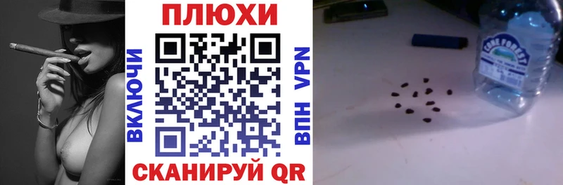 ГАШИШ Изолятор Уяр