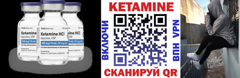 купить наркотик  Уяр  Кетамин ketamine 
