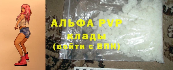 мяу мяу кристалл Алзамай