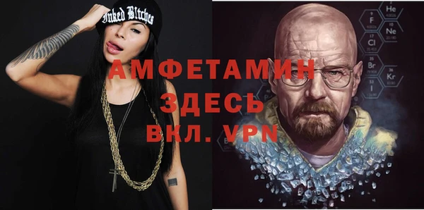 мяу мяу кристалл Алзамай