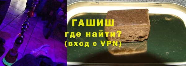 мяу мяу кристалл Алзамай