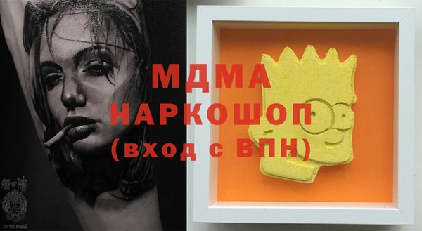 мяу мяу кристалл Алзамай