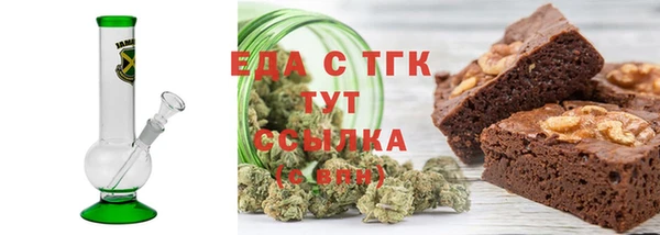 мяу мяу кристалл Алзамай
