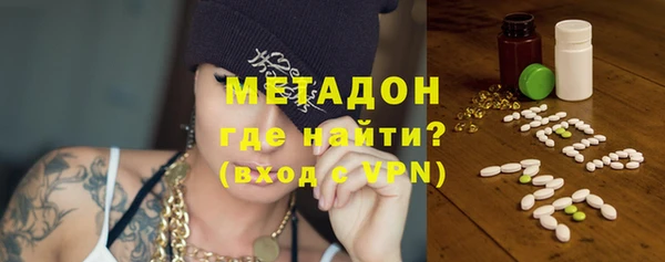 спайс Алексин