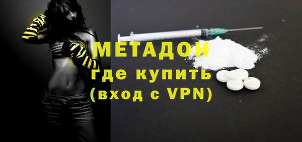спайс Алексин