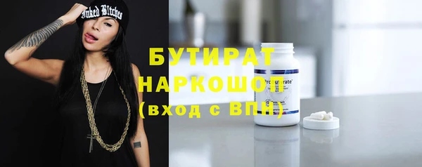 бутик Алексеевка