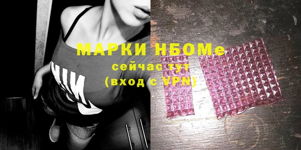 спайс Алексин