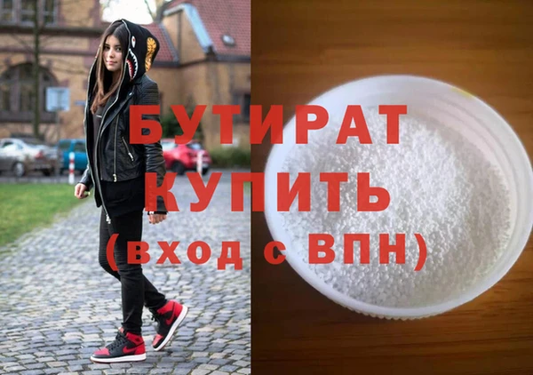 бутик Алексеевка