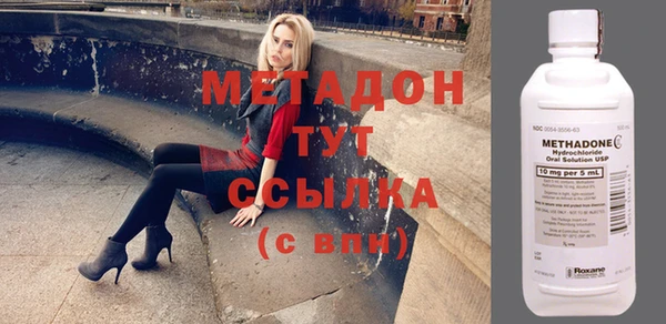 мяу мяу кристалл Алзамай