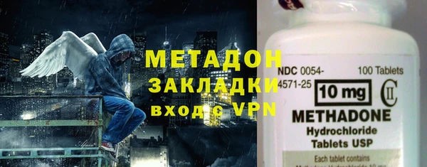 мяу мяу кристалл Алзамай
