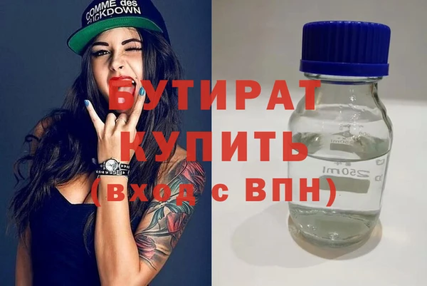 бутик Алексеевка
