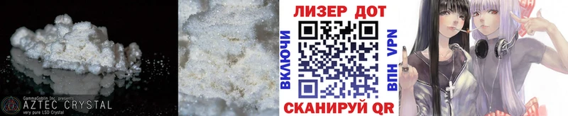 кракен ССЫЛКА  Уяр  ЛСД экстази кислота 
