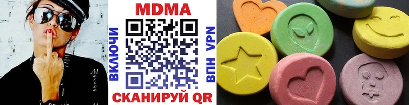 МДМА молли  Уяр 