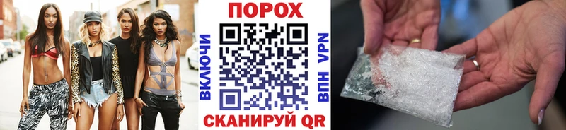 как найти наркотики  Уяр  МЕТАМФЕТАМИН кристалл 